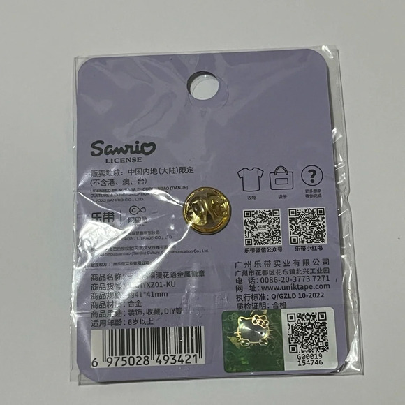 Sanrio Kuromi Flower Pin - Picture 3 of 5